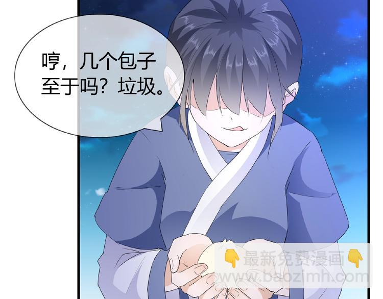 第43话 猫妖的执念(1/2)-第43话