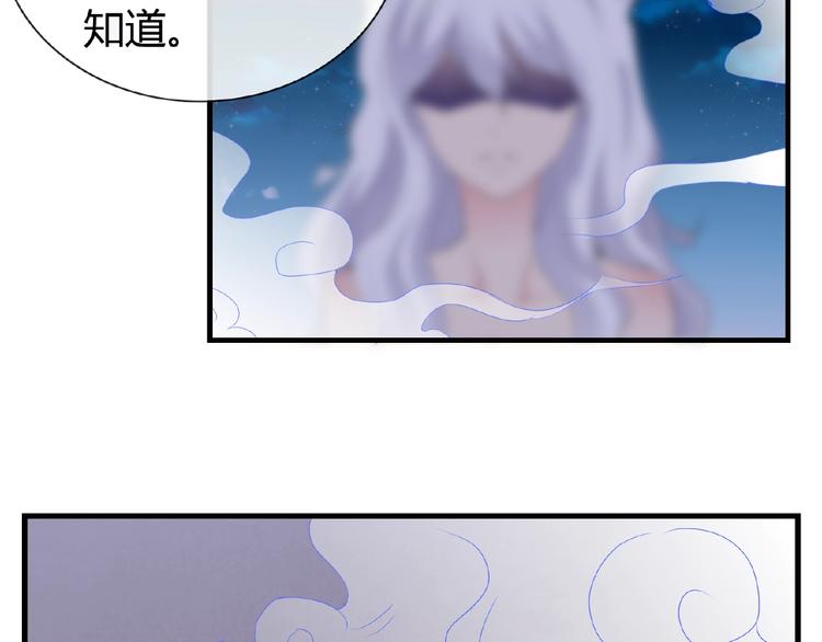 我在異世界追女神 - 第45話 報恩 - 2