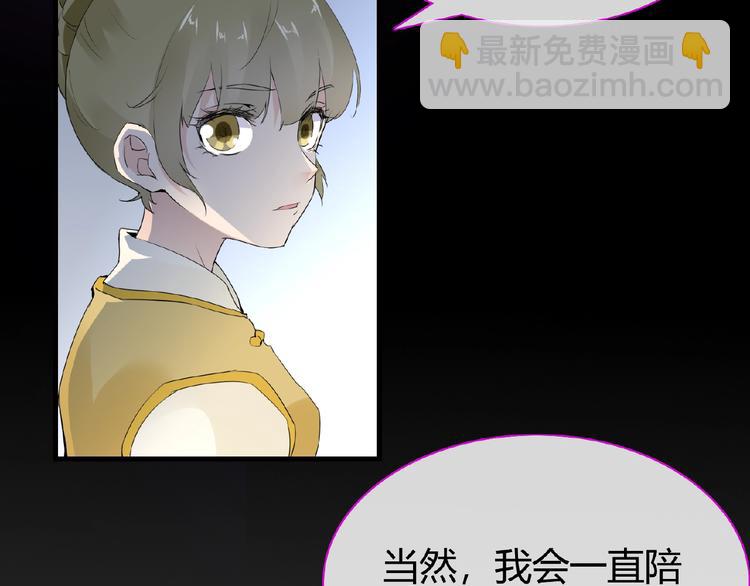 我在異世界追女神 - 第45話 報恩 - 1