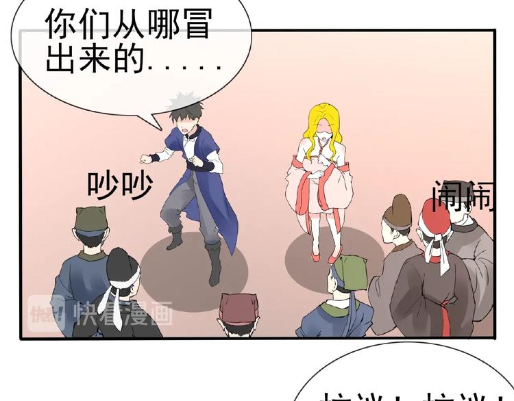 第47话 花魁(1/2)-第47话