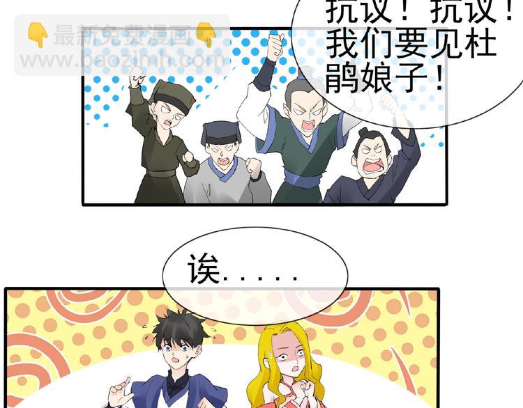 第47话 花魁(1/2)-第47话