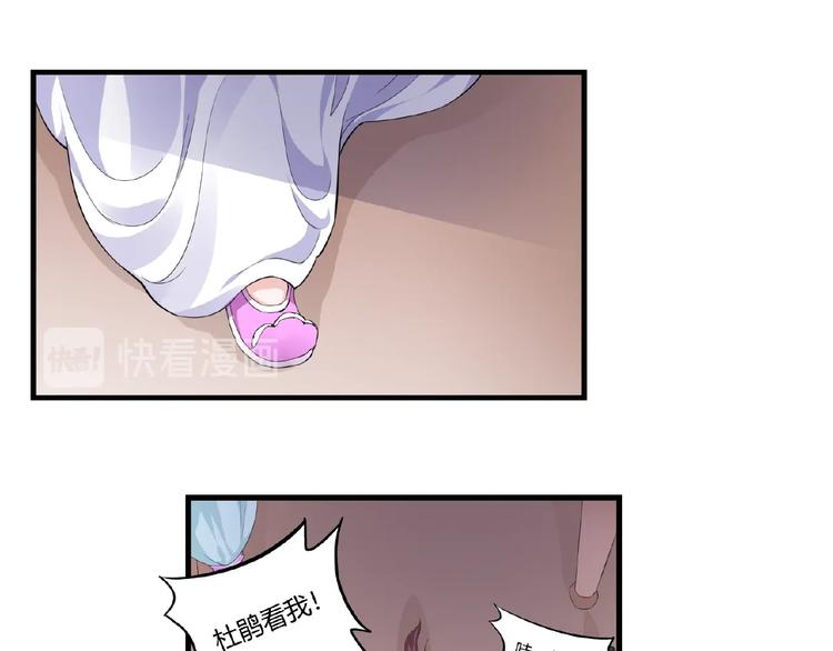 第47话 花魁(1/2)-第47话