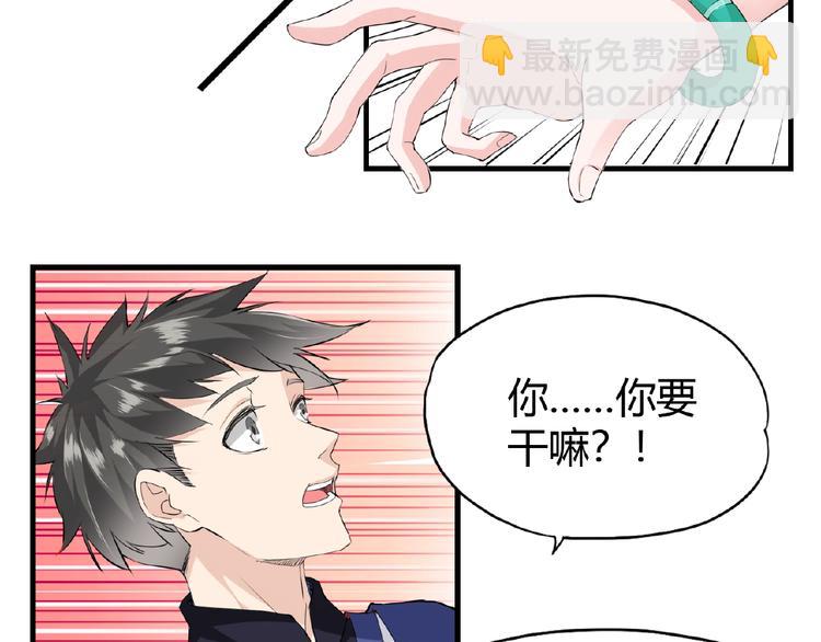 第47话 花魁(1/2)-第47话