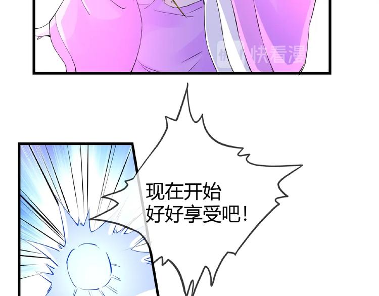 第47话 花魁(1/2)-第47话