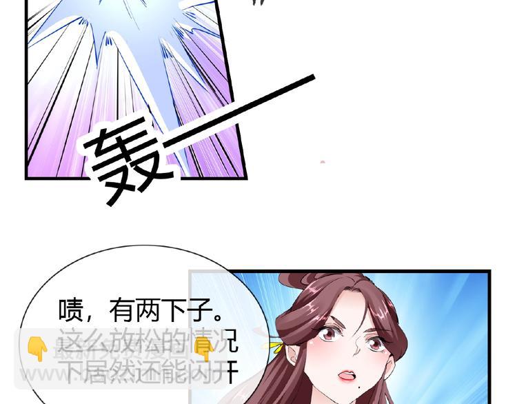 第47话 花魁(1/2)-第47话