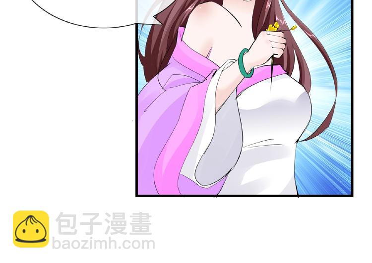 第47话 花魁(1/2)-第47话