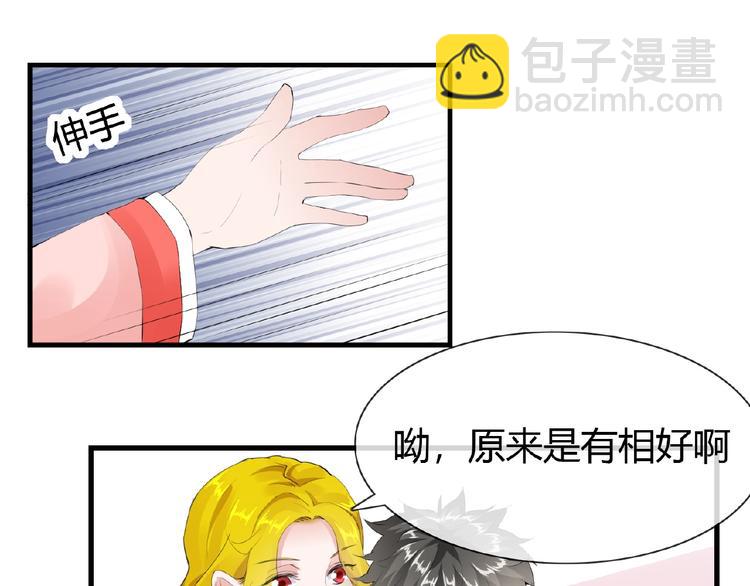 第47话 花魁(1/2)-第47话