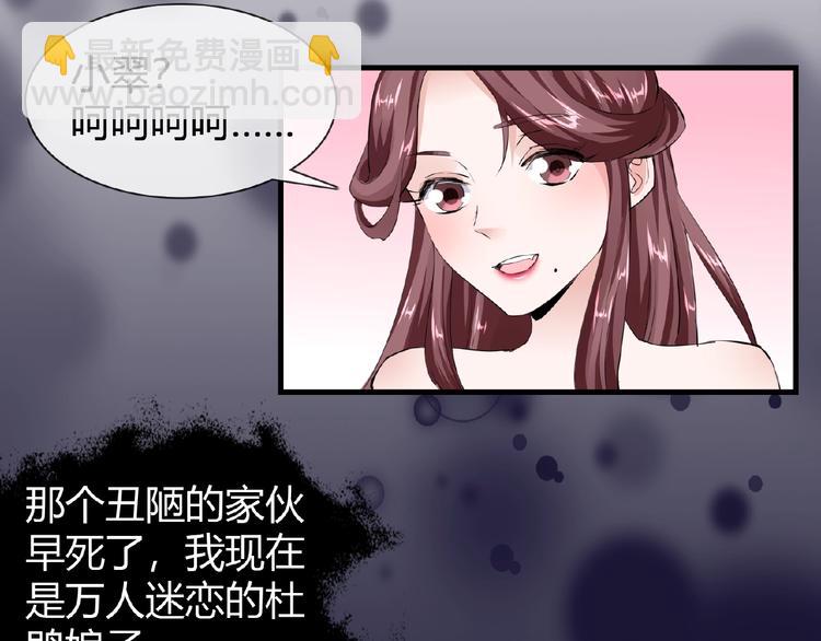 第47话 花魁(1/2)-第47话