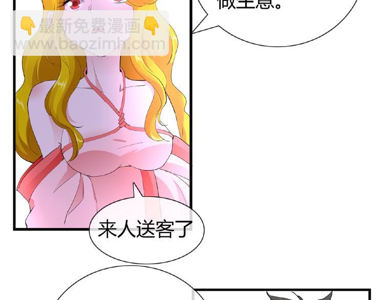 第47话 花魁(1/2)-第47话