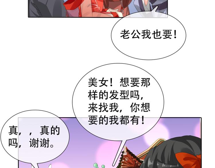 第7话 黑山老妖(1/2)-第7话