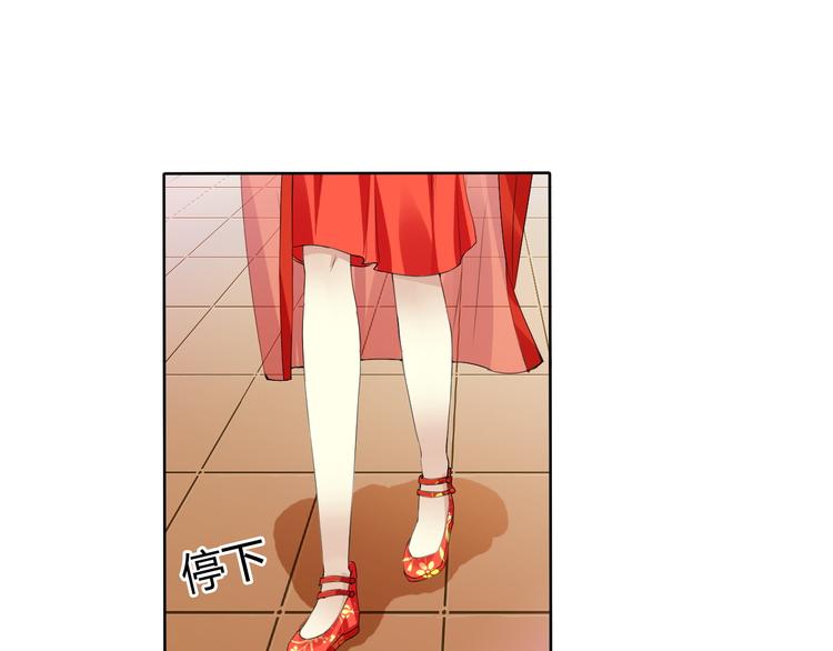 第7话 黑山老妖(1/2)-第7话