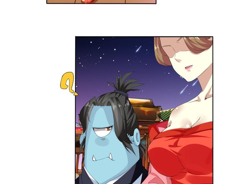 第7话 黑山老妖(1/2)-第7话