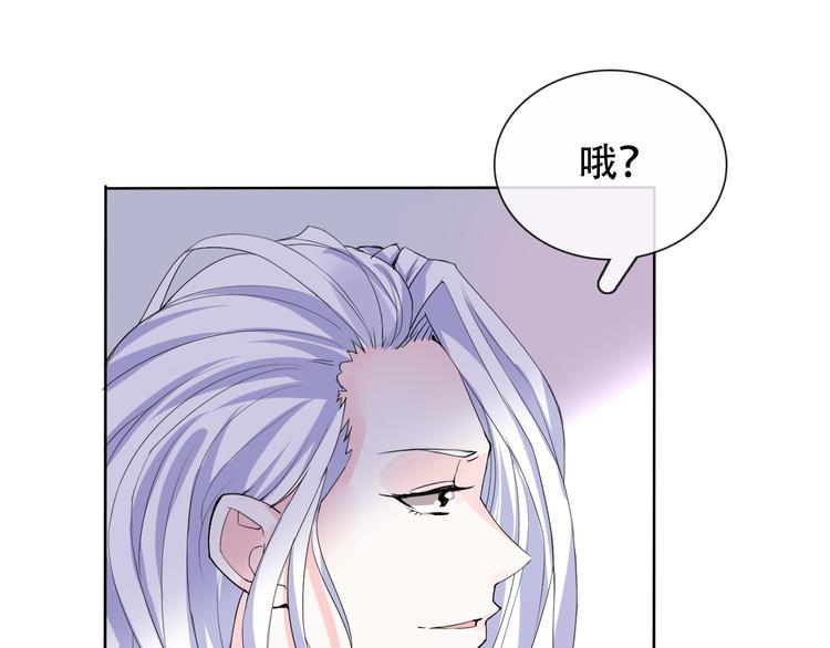 第7话 黑山老妖(1/2)-第7话