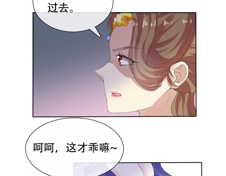 第7话 黑山老妖(1/2)-第7话