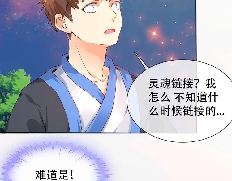 第9话 神鸟现世！(1/3)-第9话