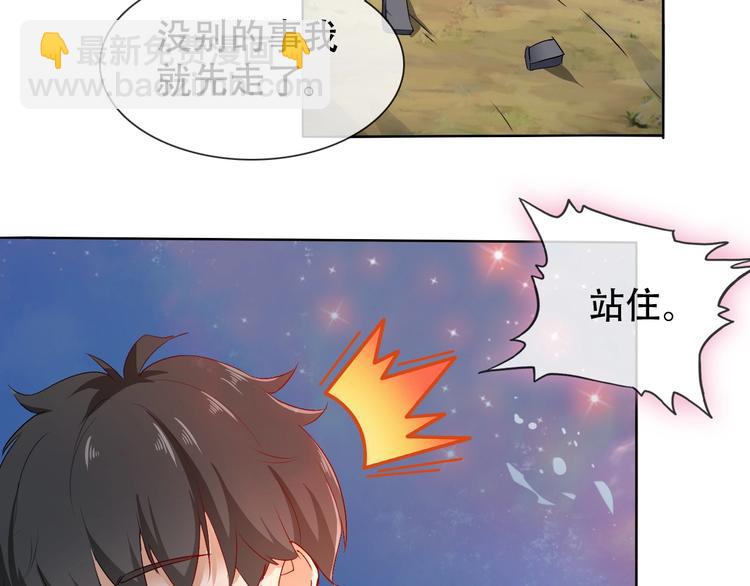 第9话 神鸟现世！(1/3)-第9话