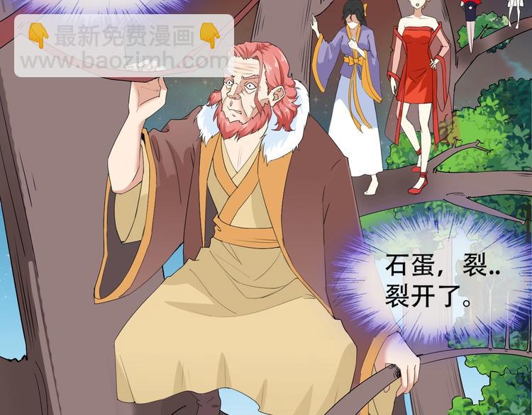 第9话 神鸟现世！(1/3)-第9话