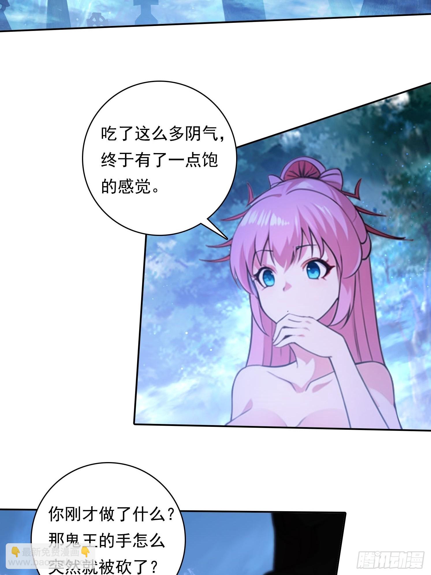 99 要没有体力了-第99话