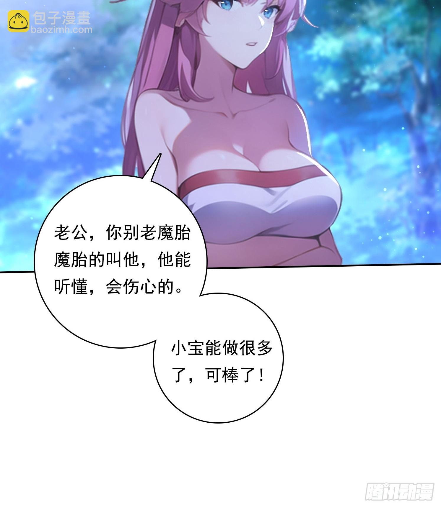 99 要没有体力了-第99话