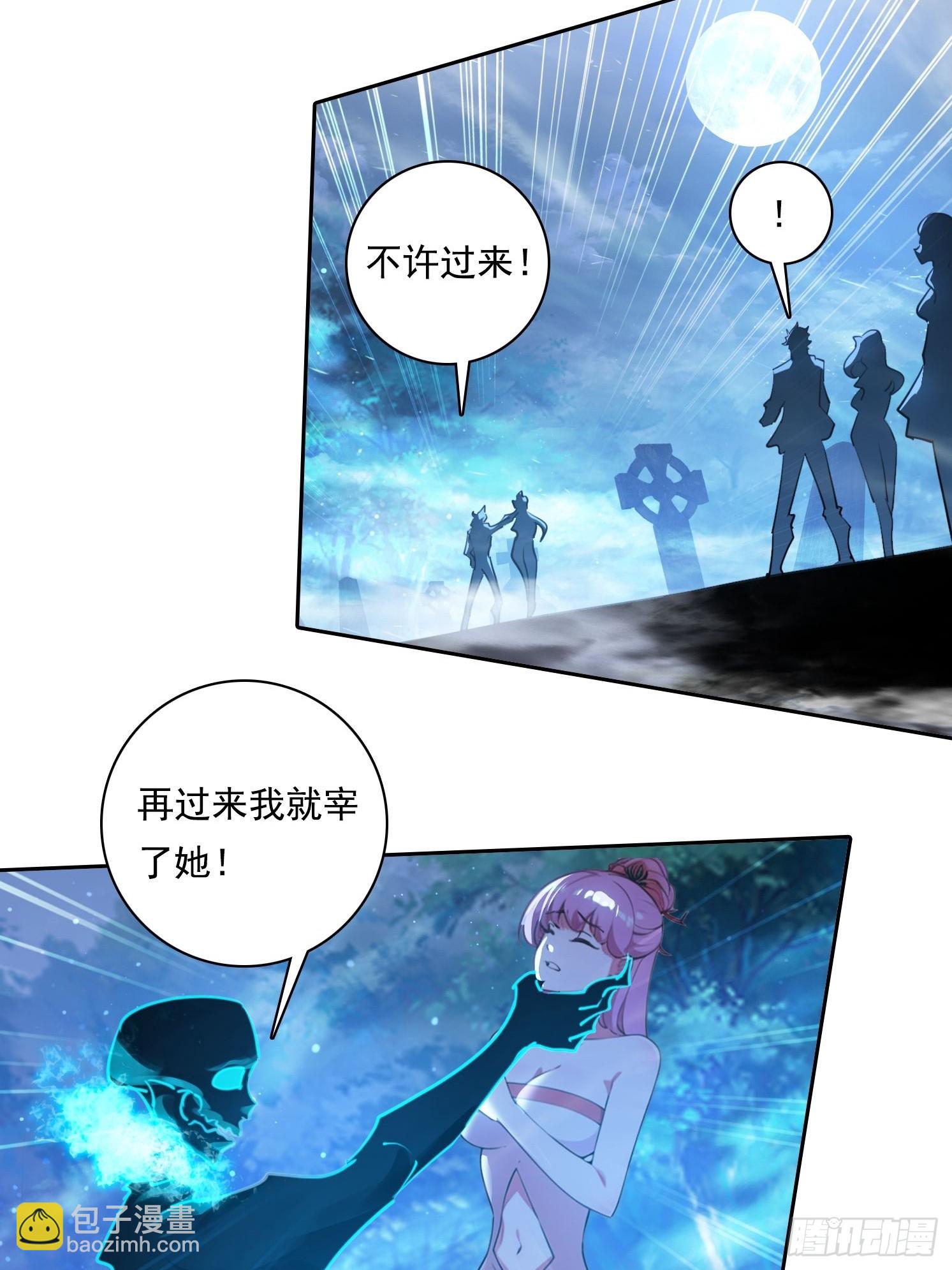 99 要没有体力了-第99话