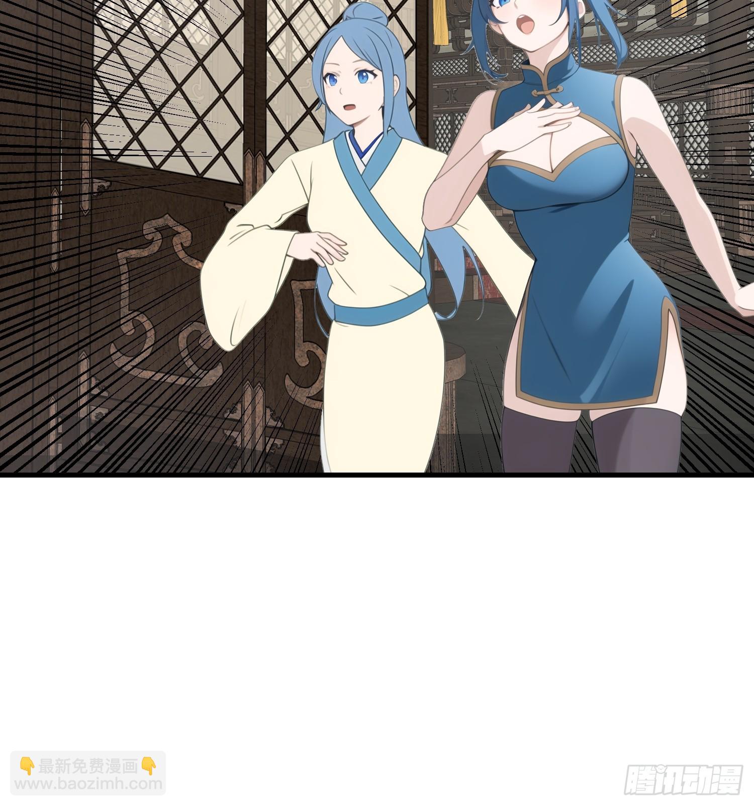 我在異族開後宮 - 101 好好交流一下 - 1