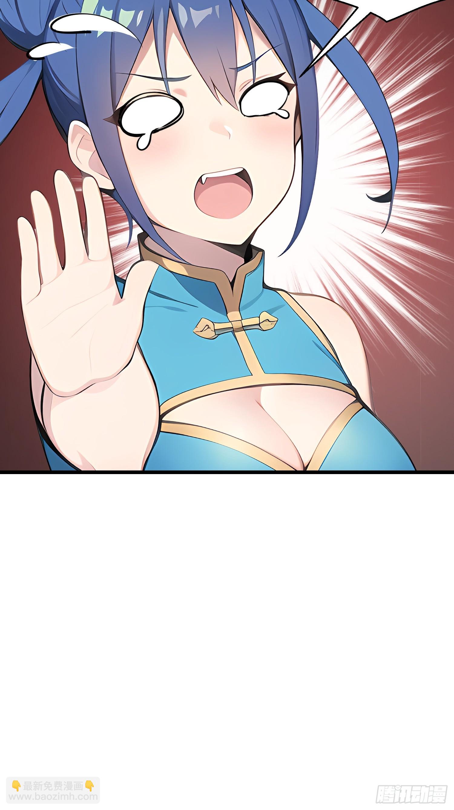 103 快醒醒-第103话