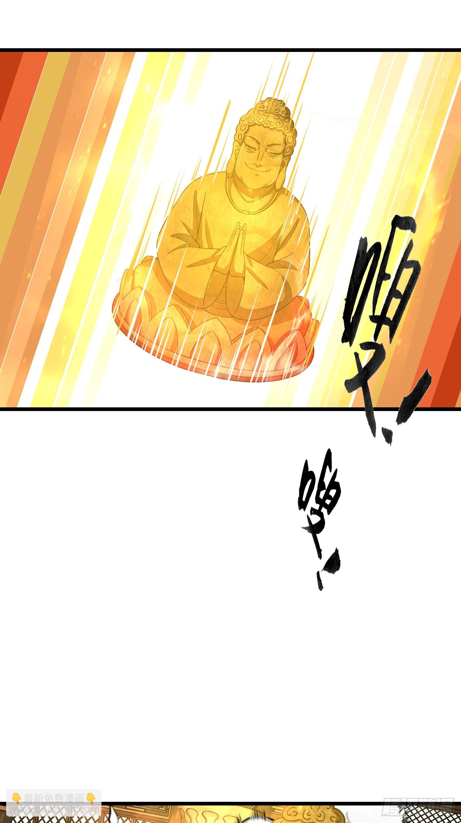 103 快醒醒-第103话