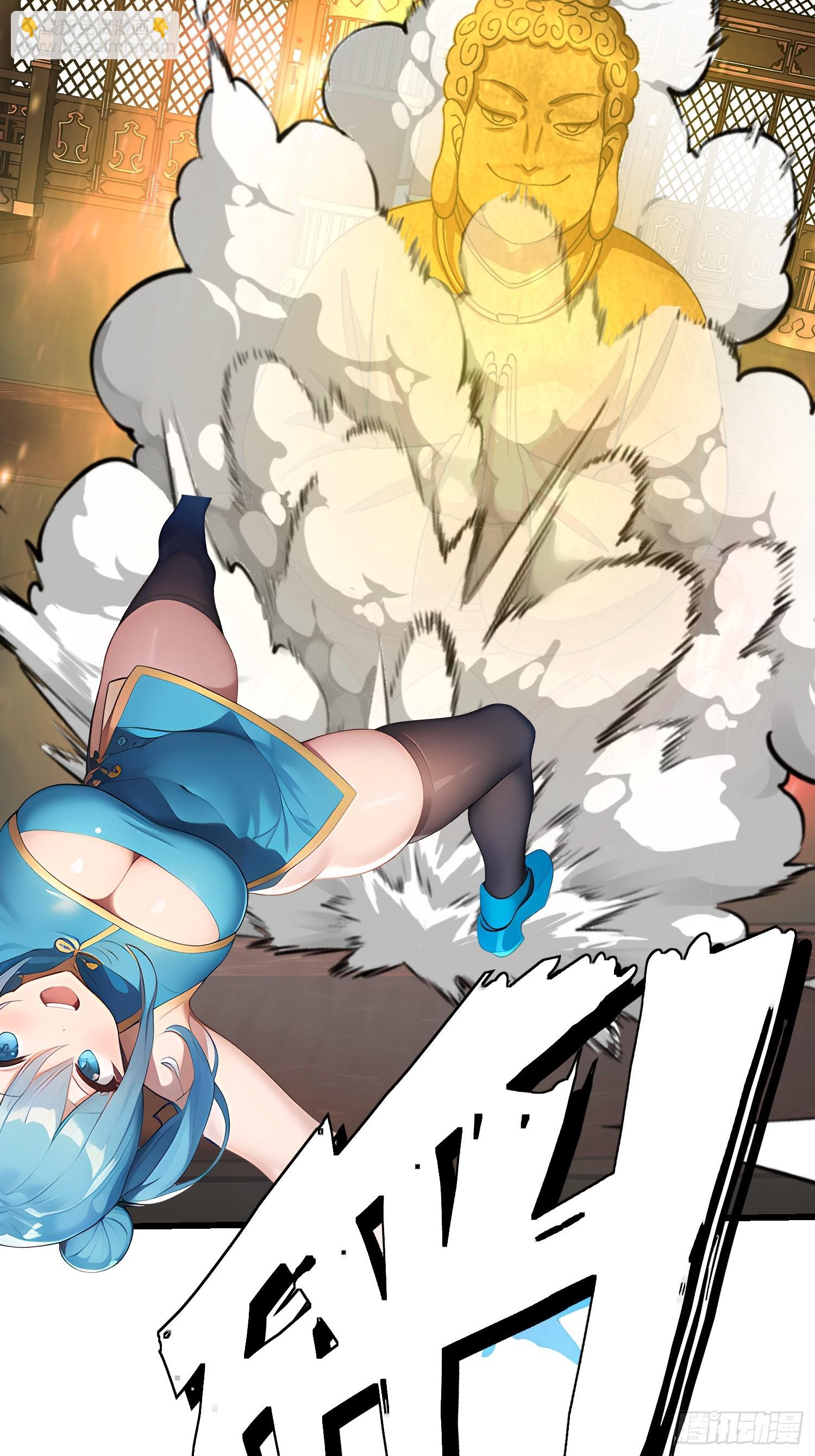 103 快醒醒-第103话