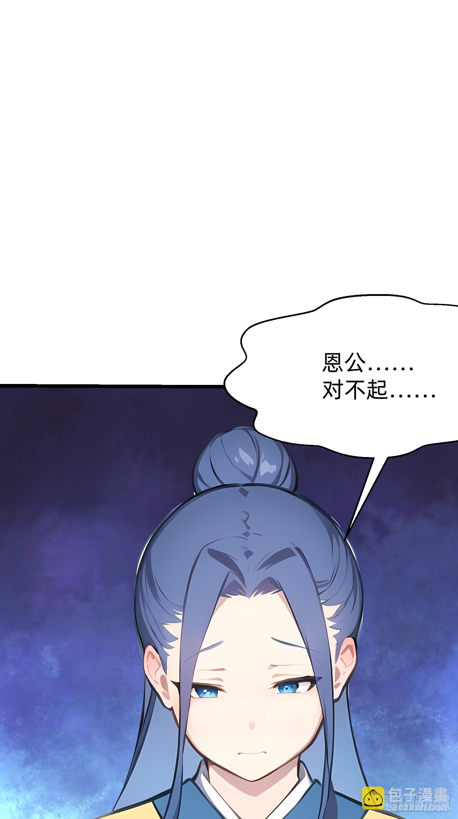 103 快醒醒-第103话