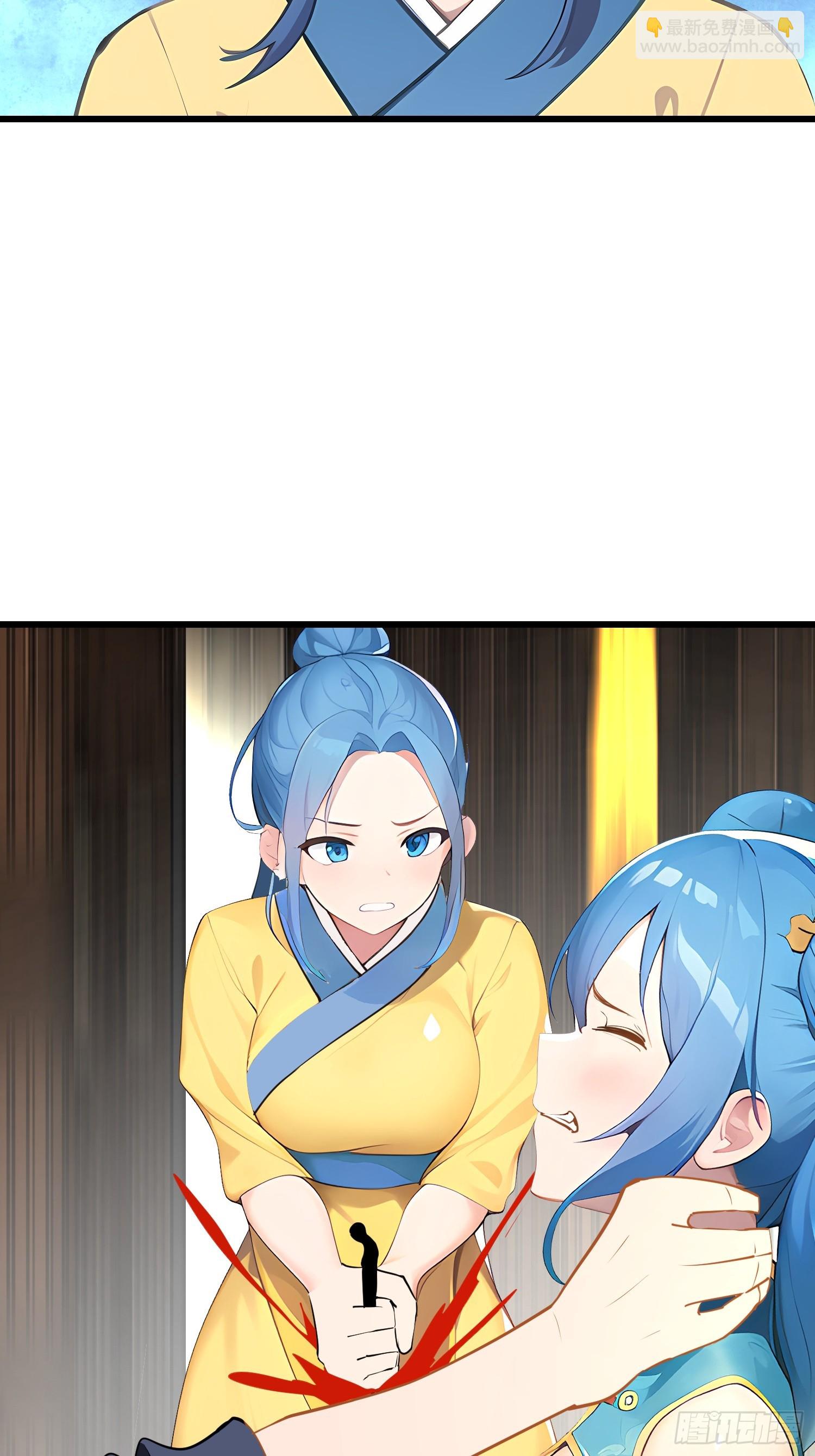 103 快醒醒-第103话