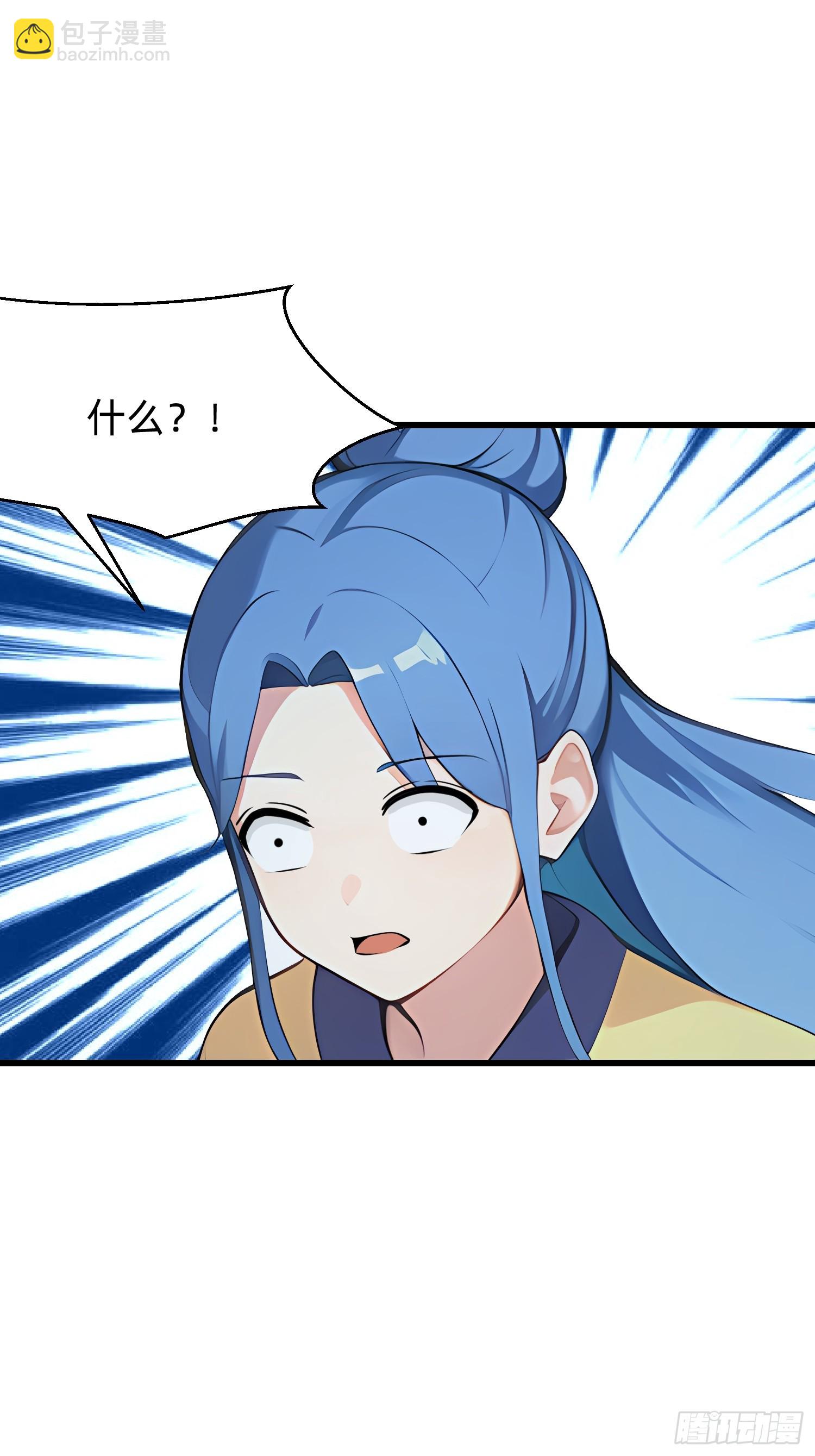 103 快醒醒-第103话