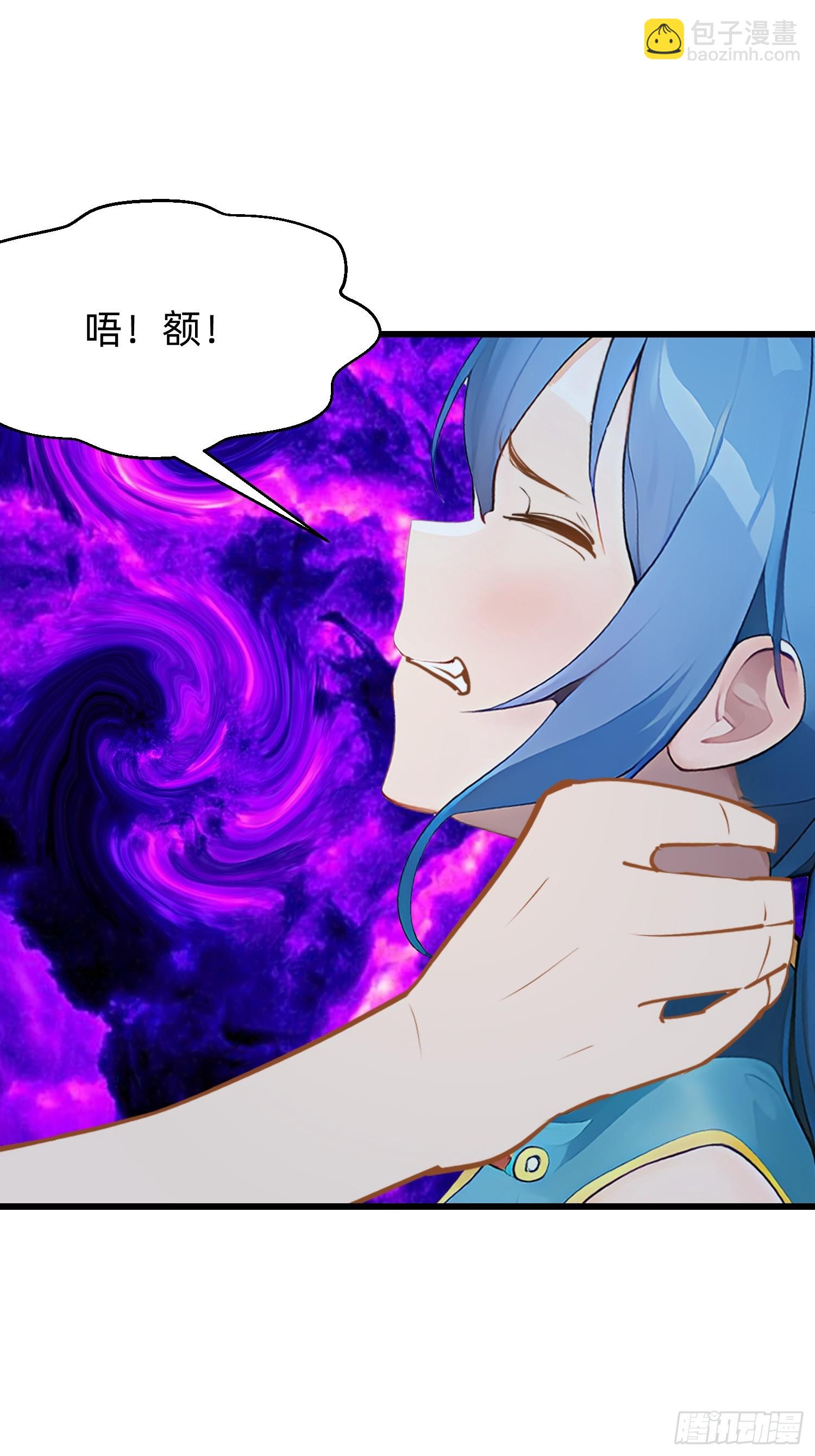 103 快醒醒-第103话