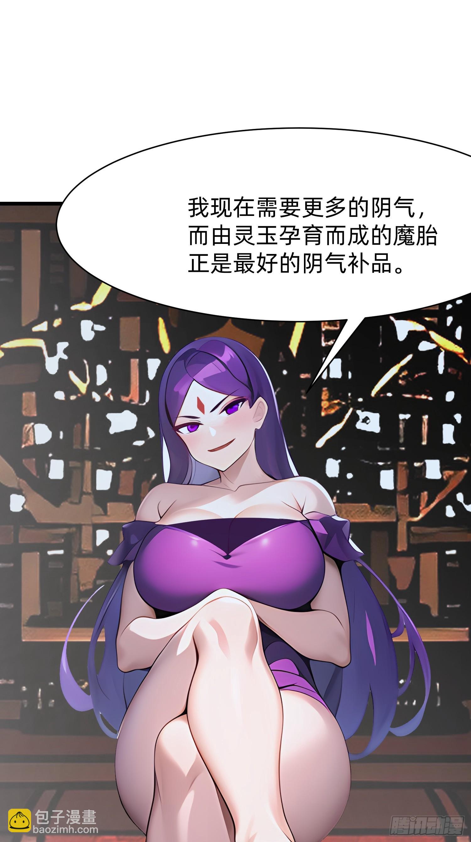 103 快醒醒-第103话