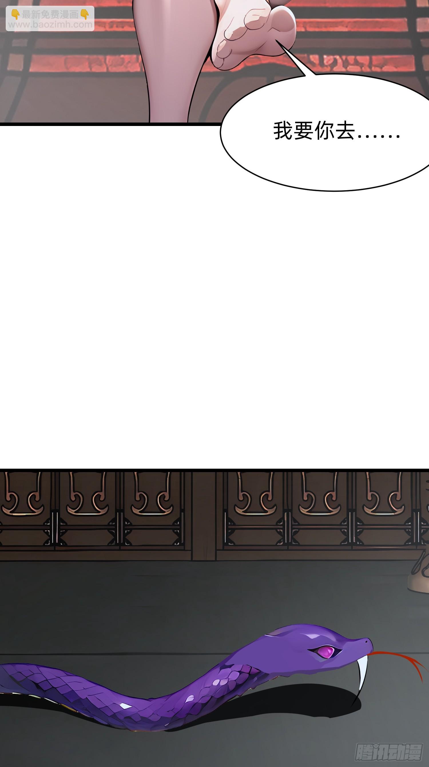 103 快醒醒-第103话