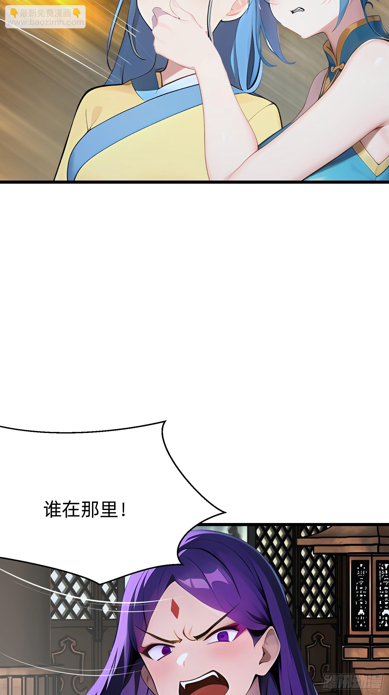 103 快醒醒-第103话