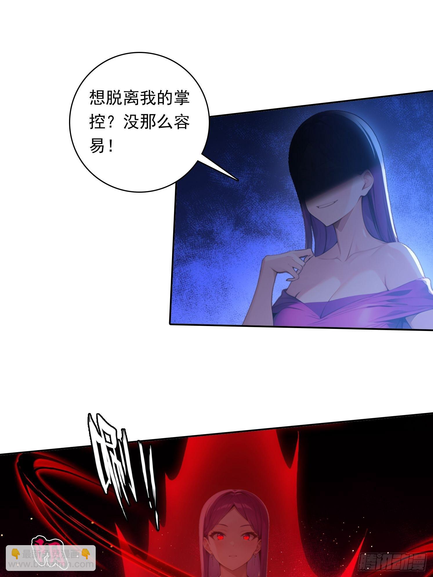 105 刀剑相向-第105话