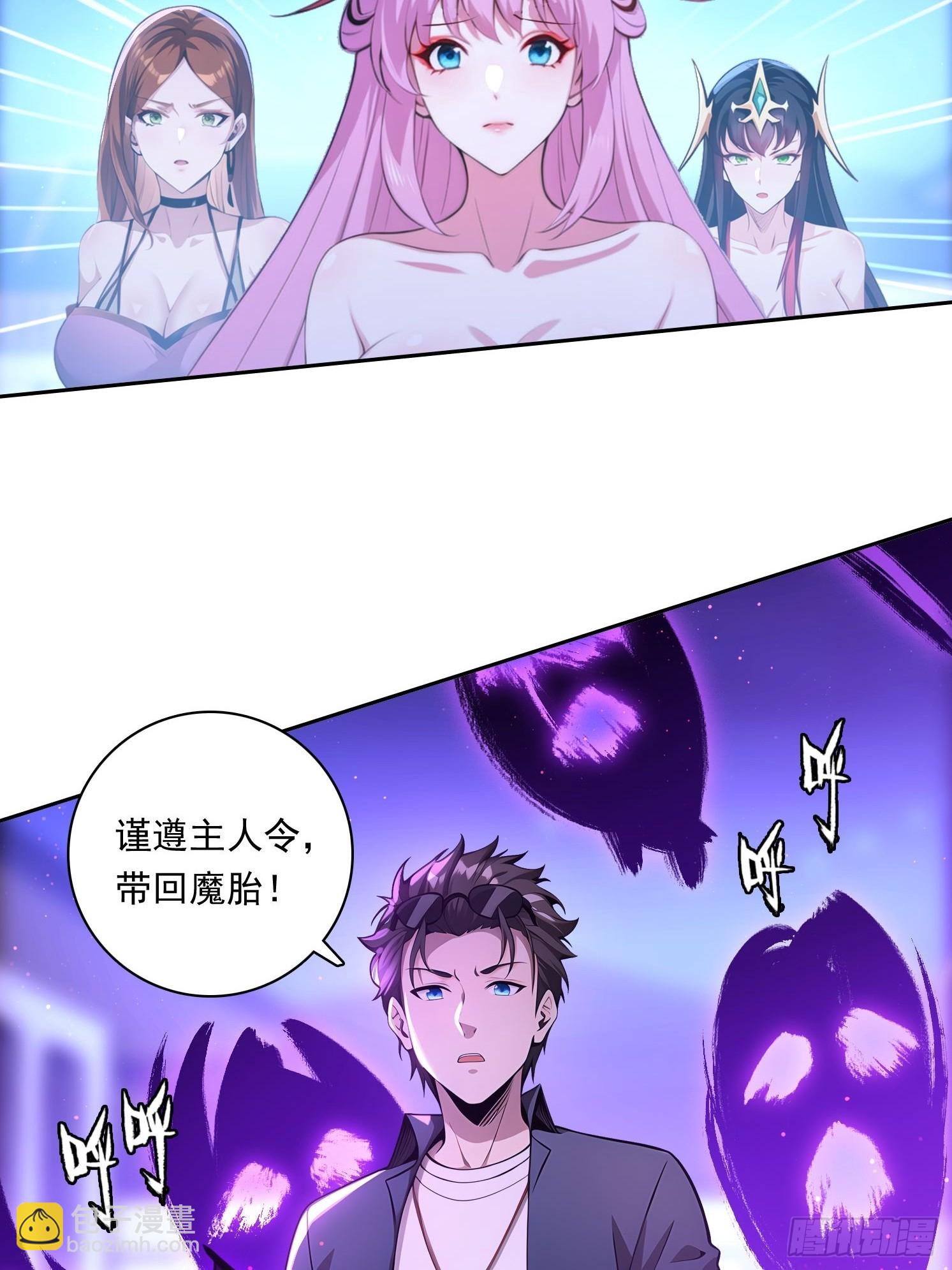 105 刀剑相向-第105话