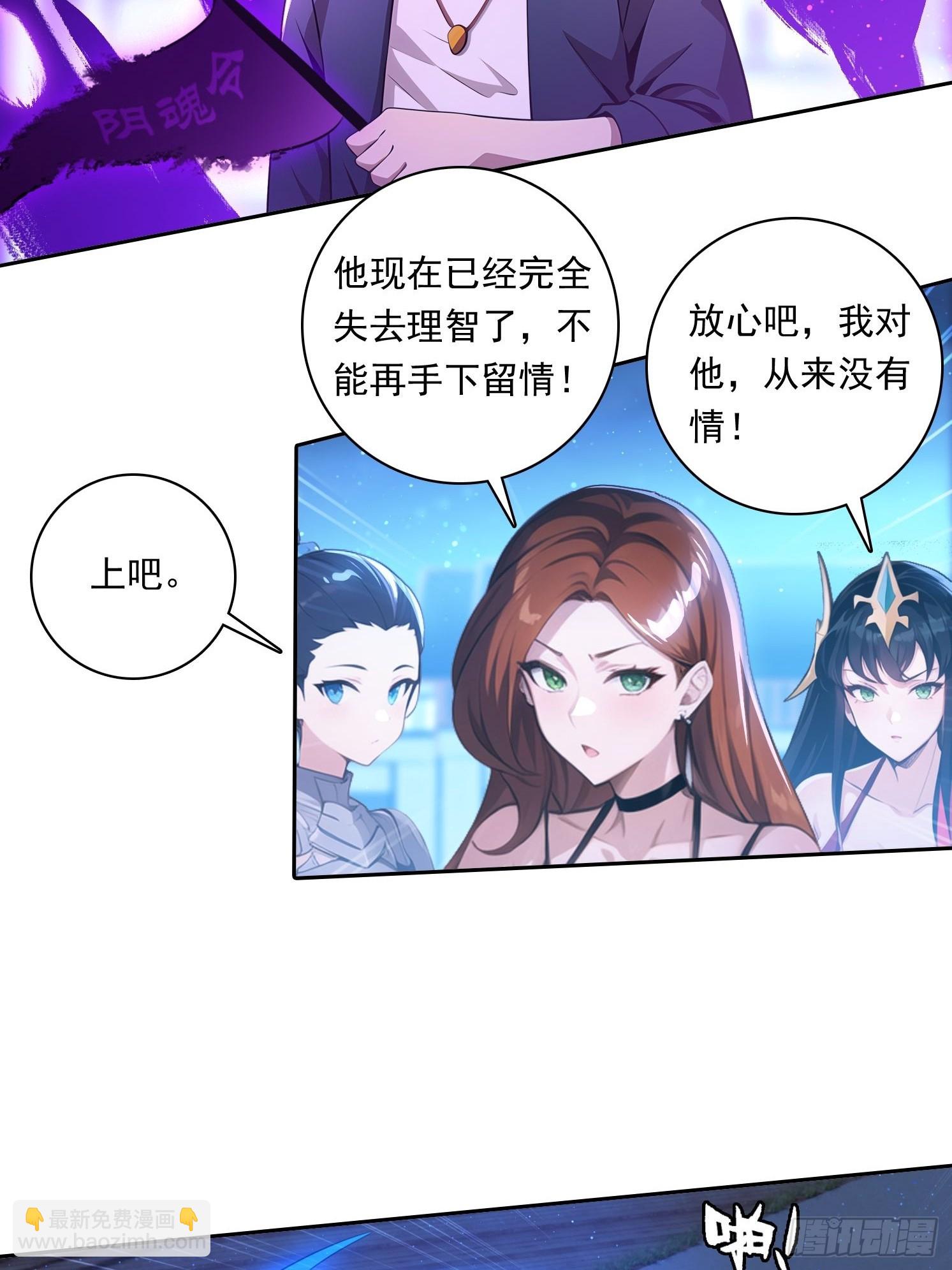 105 刀剑相向-第105话