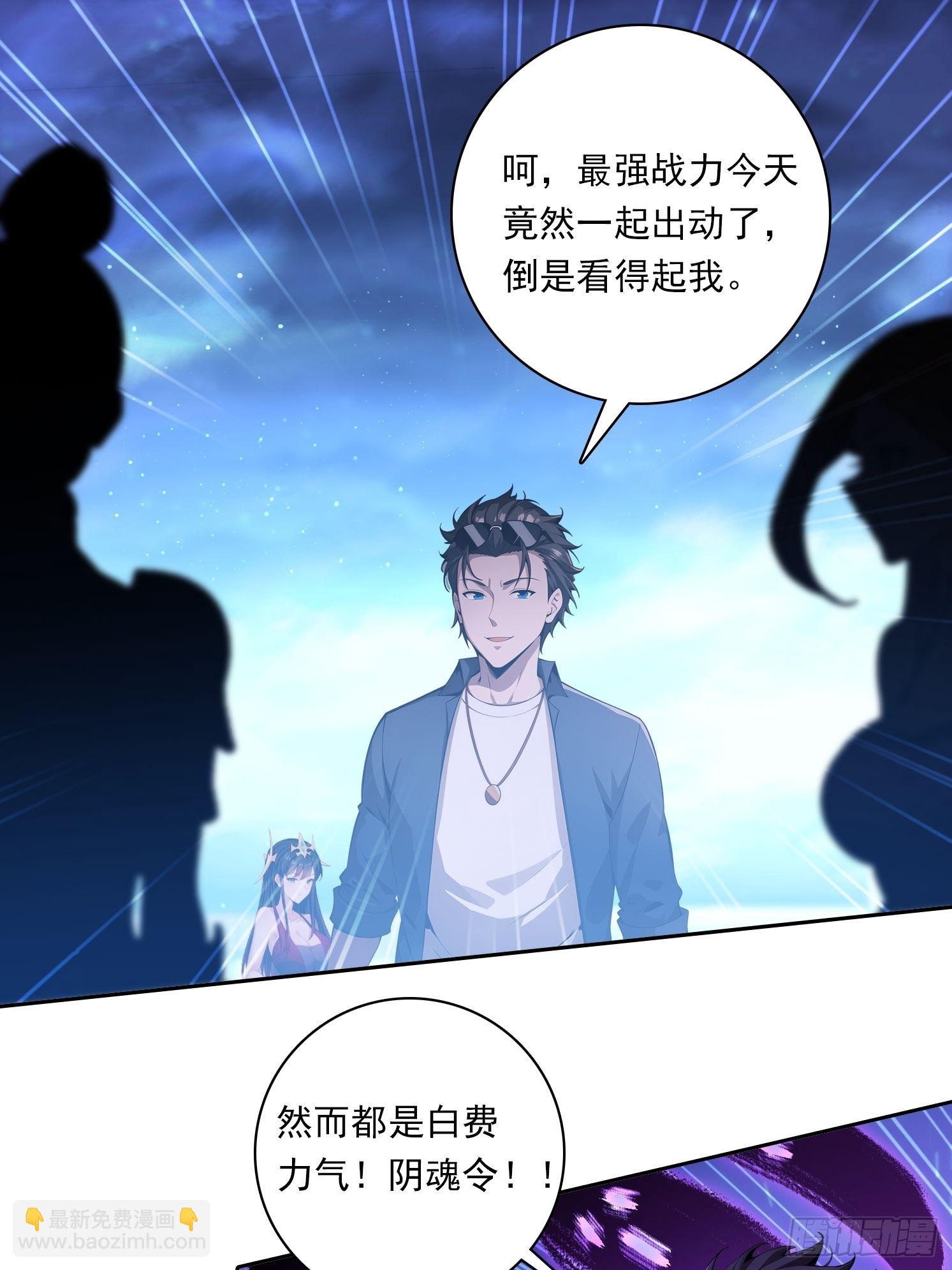 105 刀剑相向-第105话