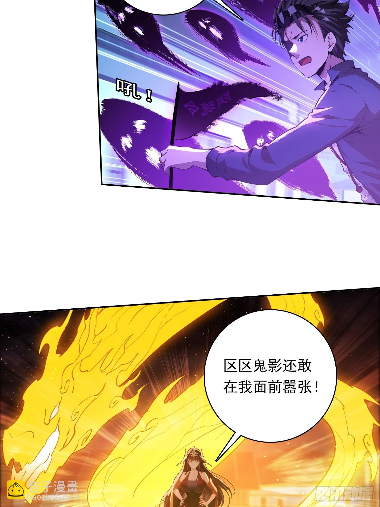 105 刀剑相向-第105话