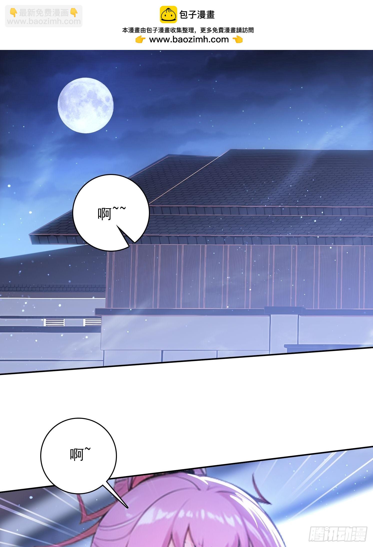 105 刀剑相向-第105话