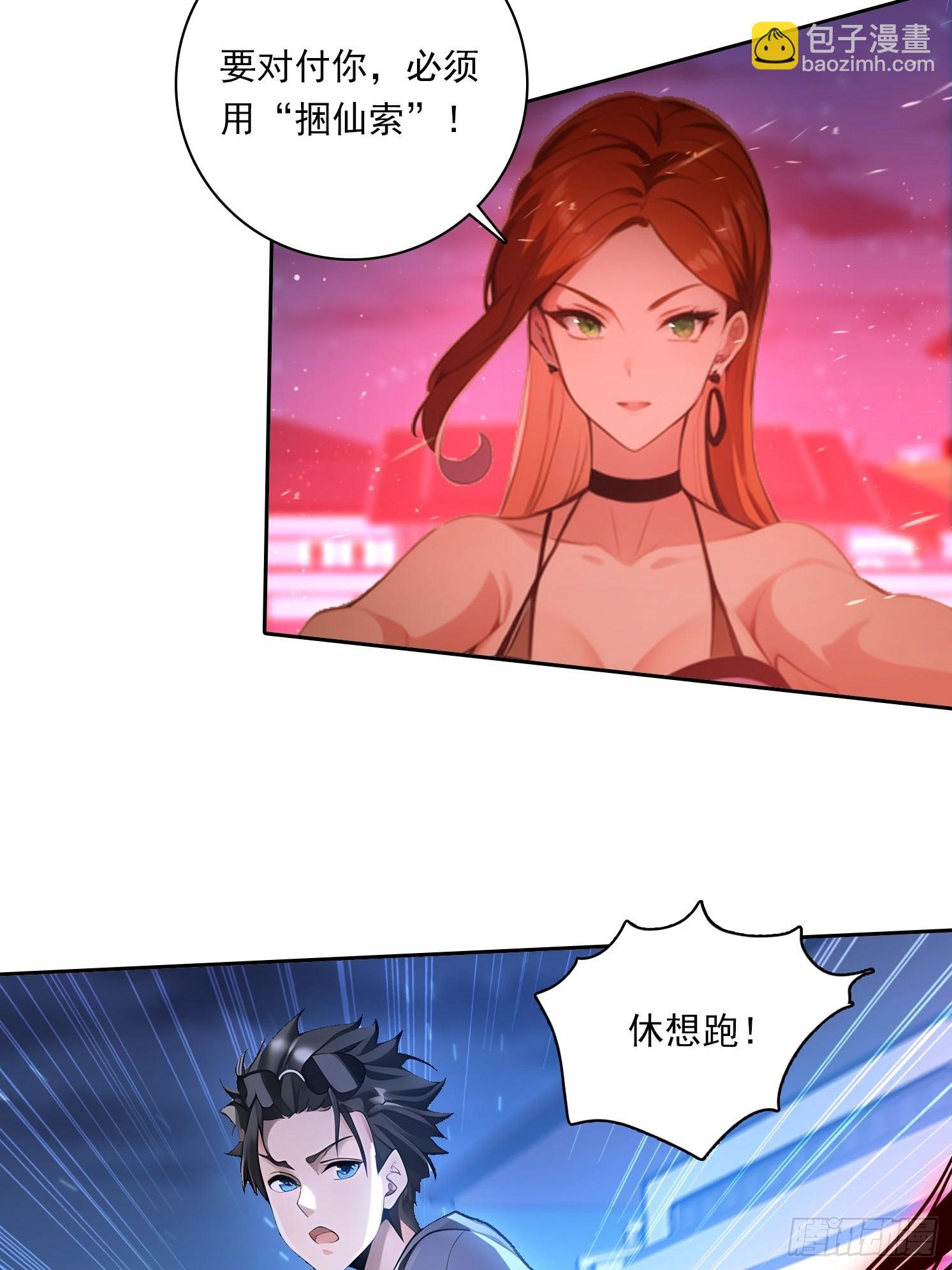 105 刀剑相向-第105话