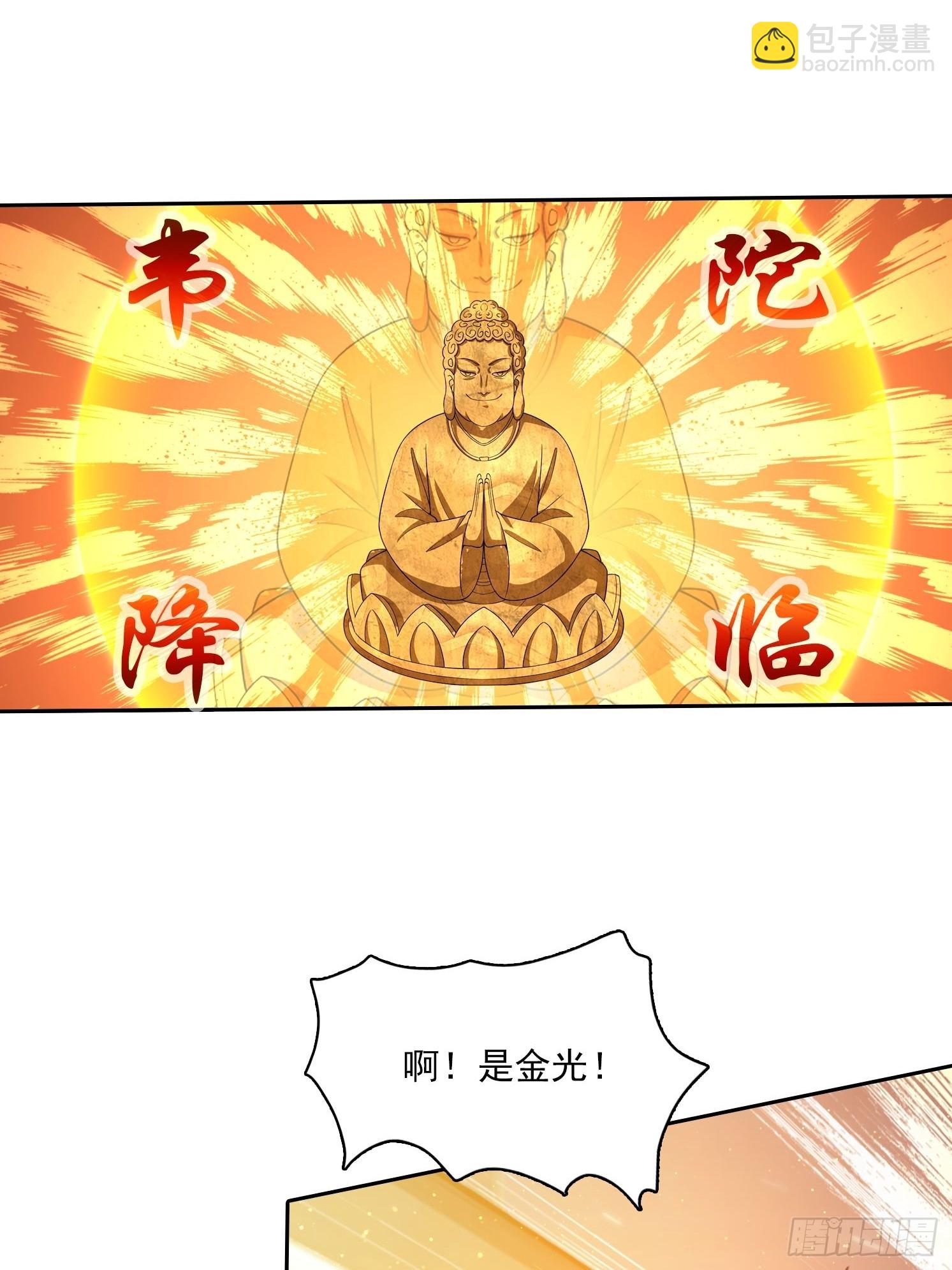 105 刀剑相向-第105话