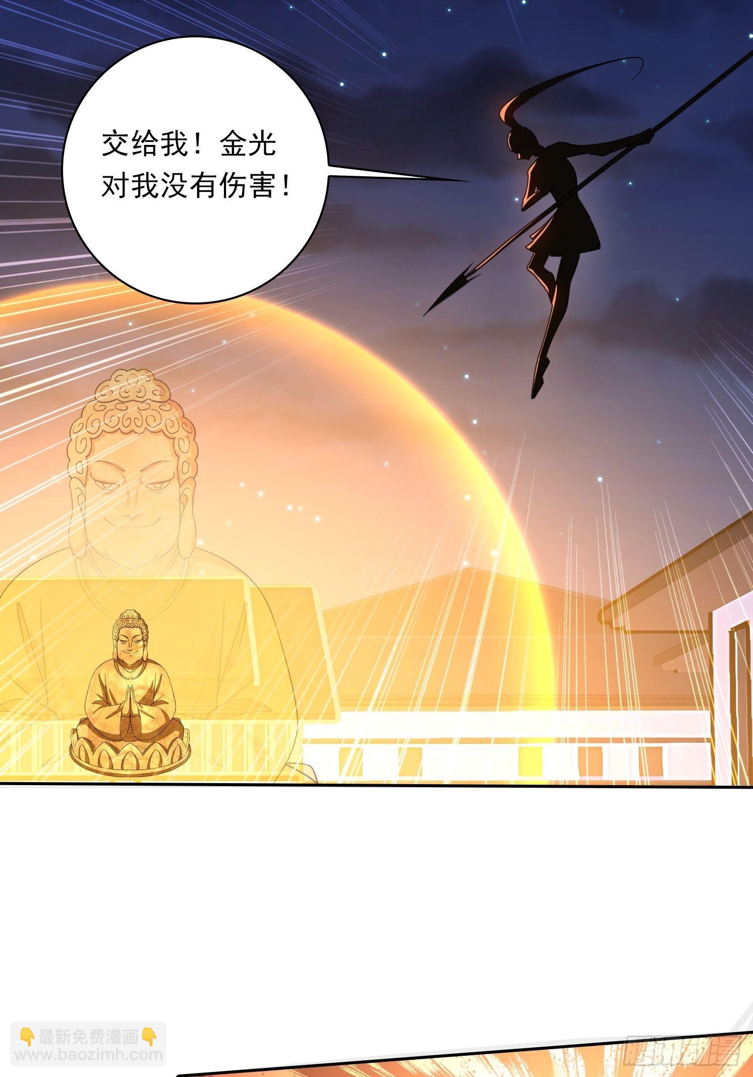 105 刀剑相向-第105话