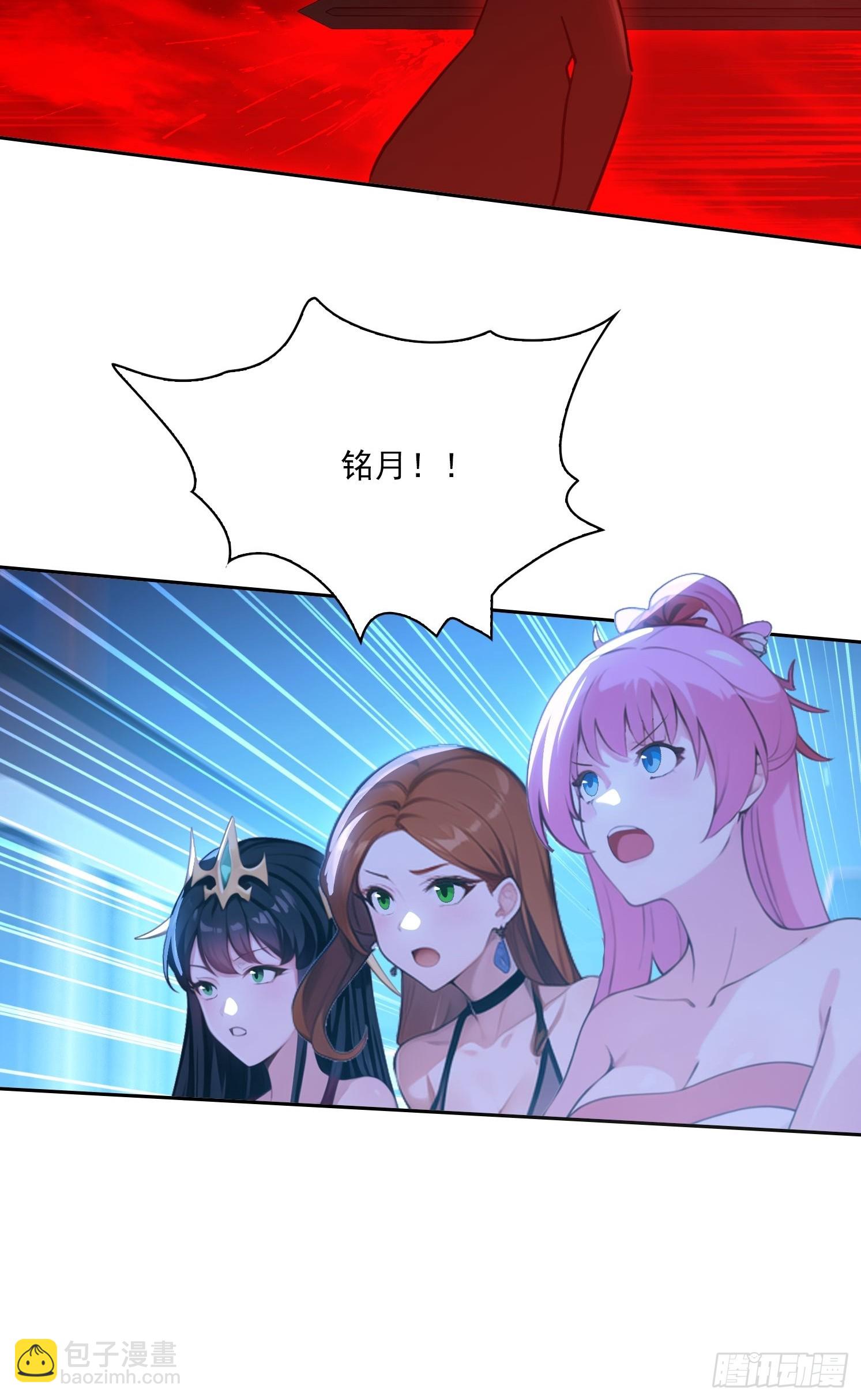 105 刀剑相向-第105话