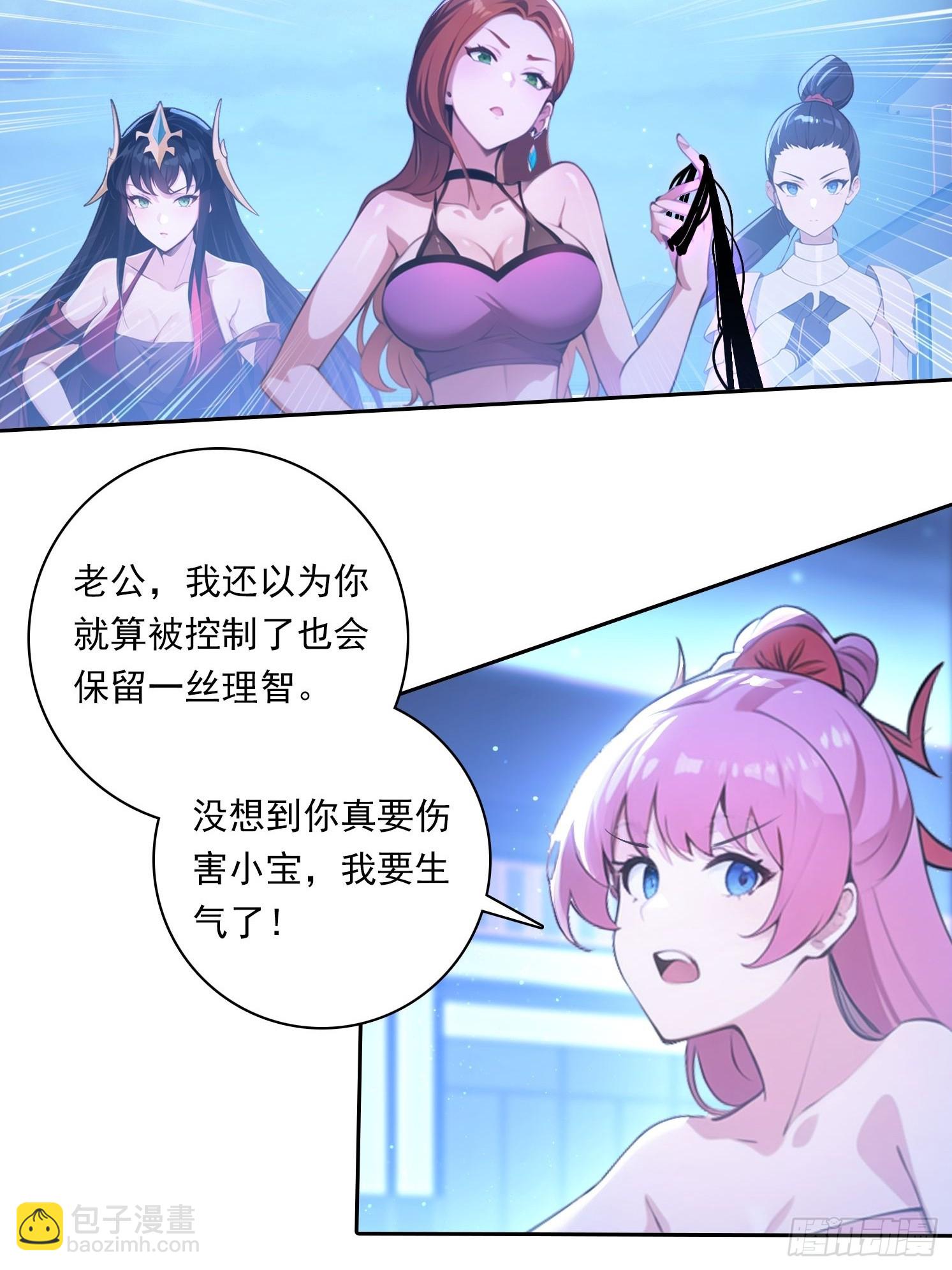 105 刀剑相向-第105话