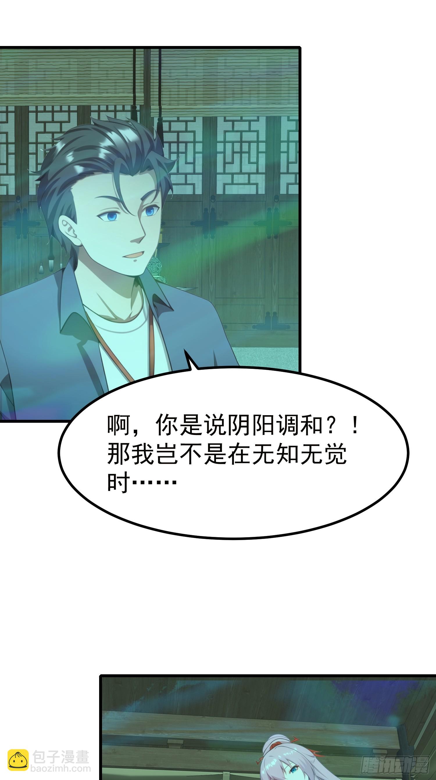 107 本就是地府的-第107话