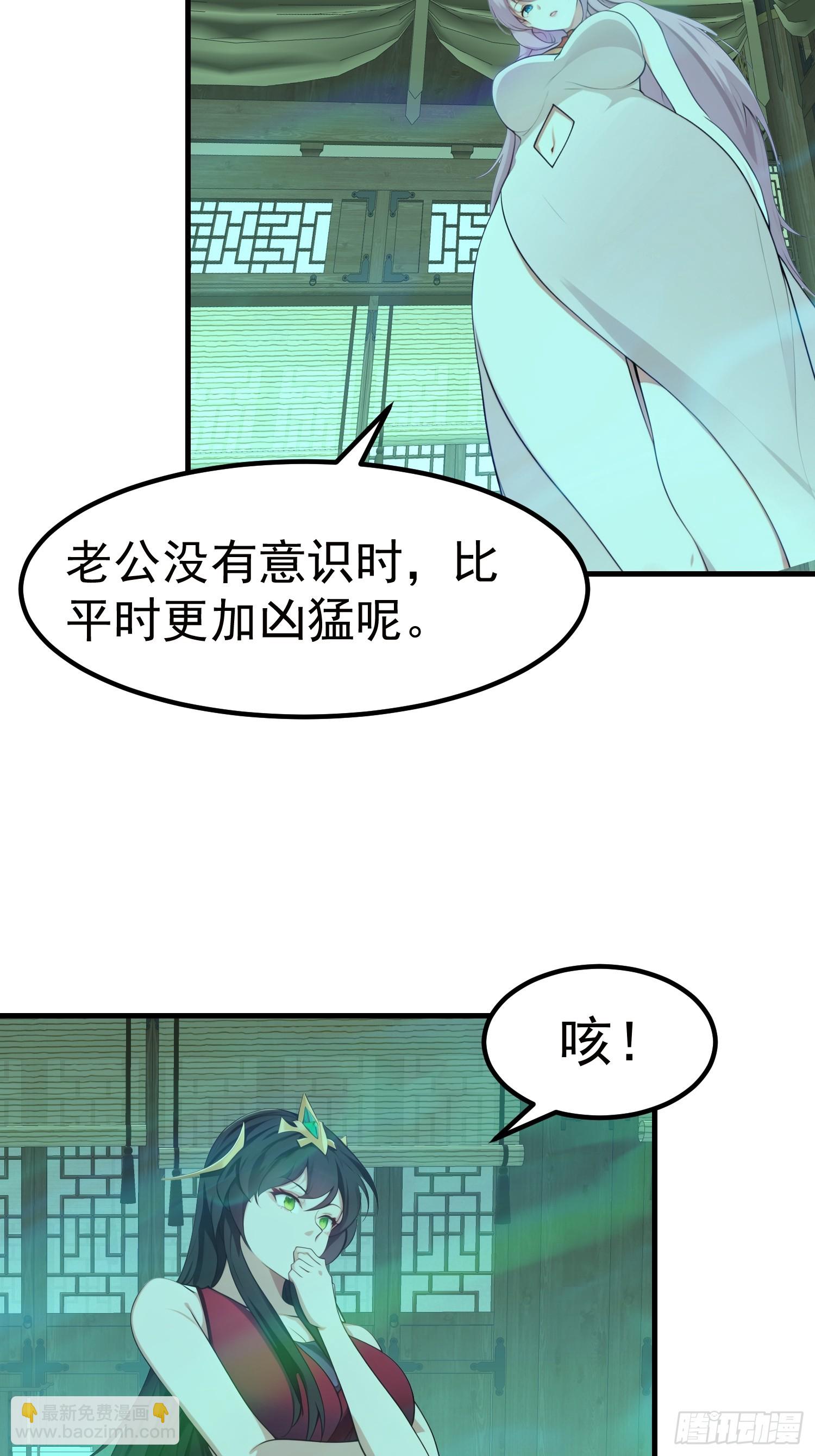 107 本就是地府的-第107话