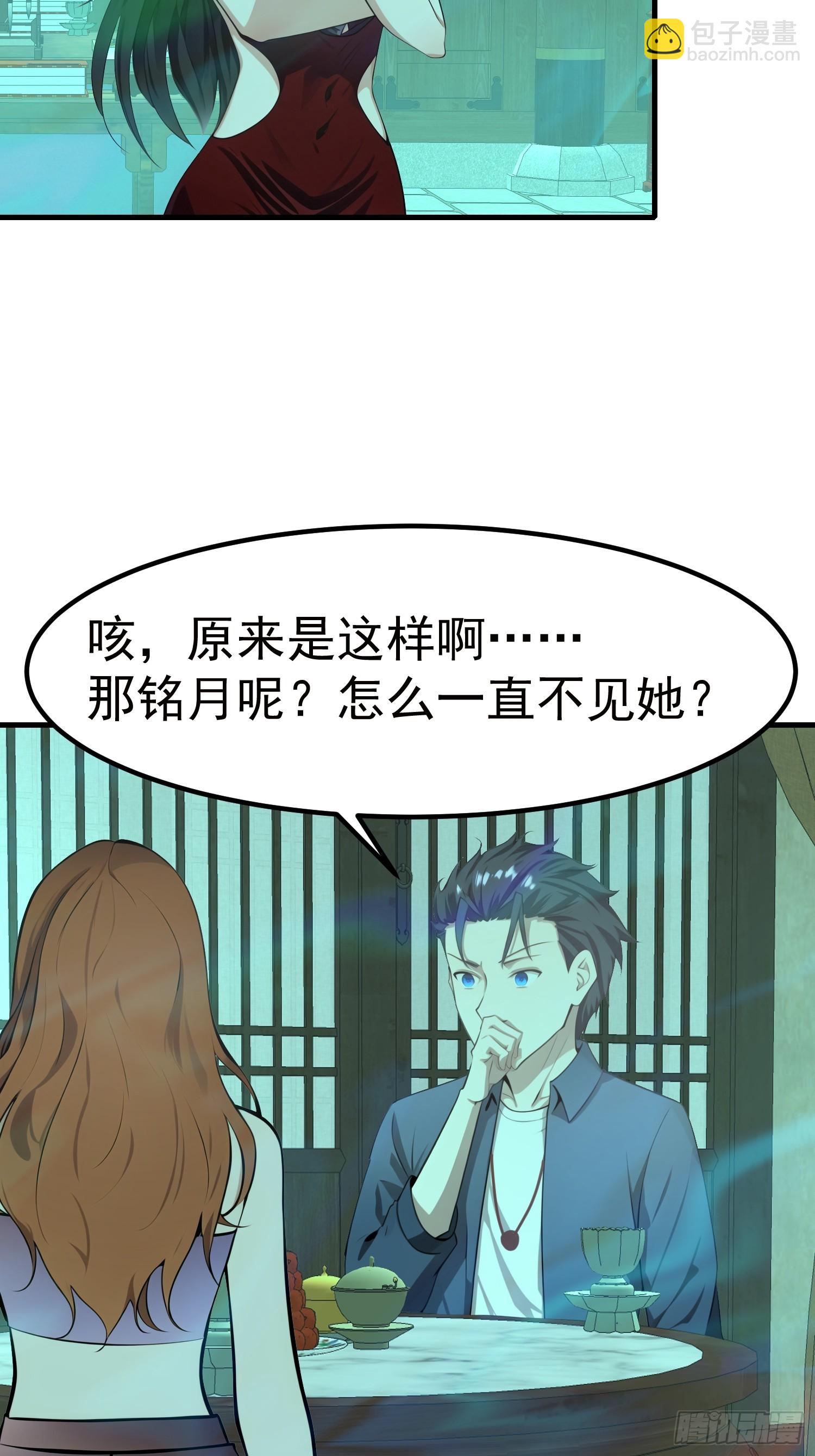 107 本就是地府的-第107话