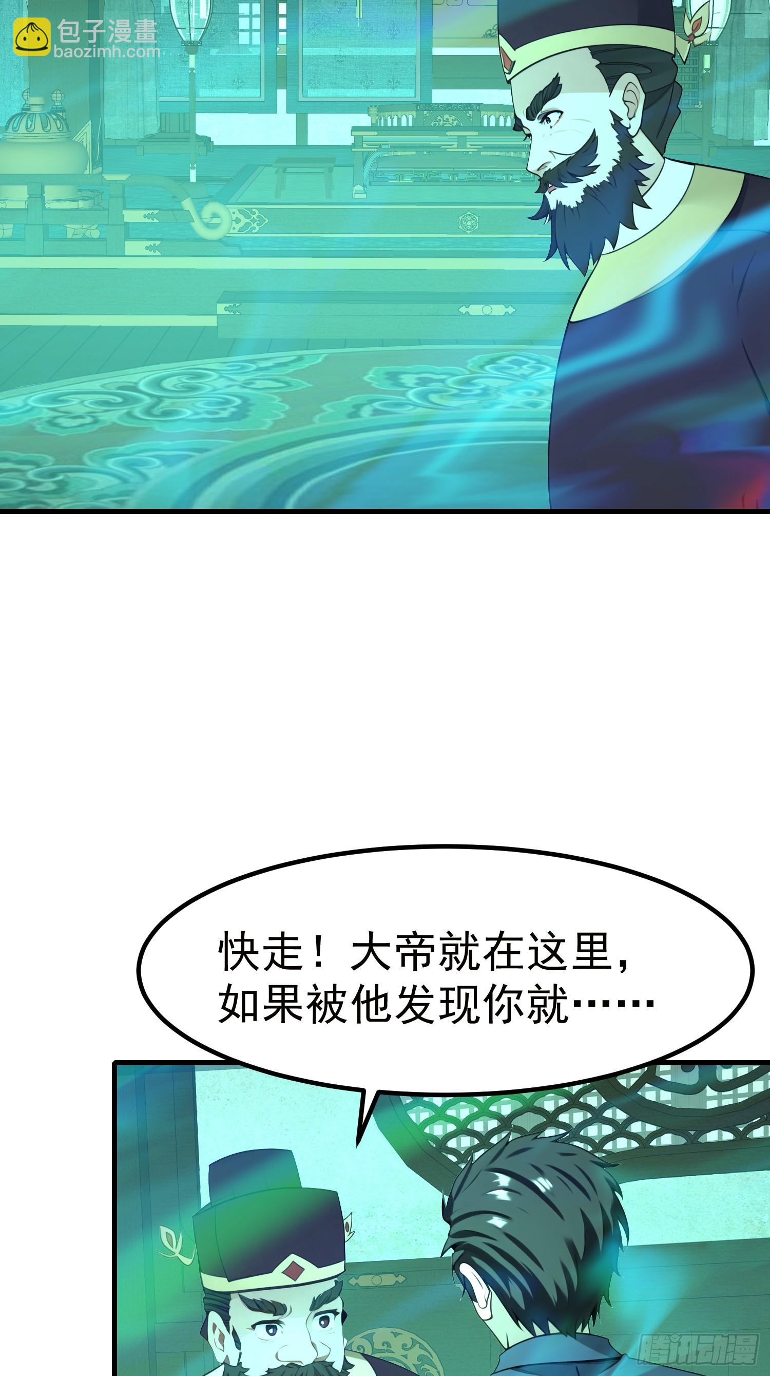 107 本就是地府的-第107话